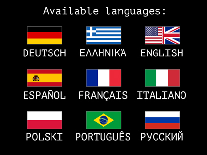 Them Bombs available languages