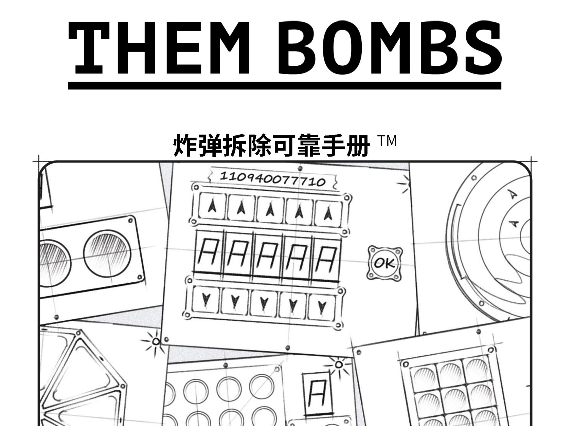 Them Bombs Manual Chinese version