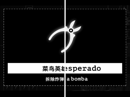 Them Bombs language versions